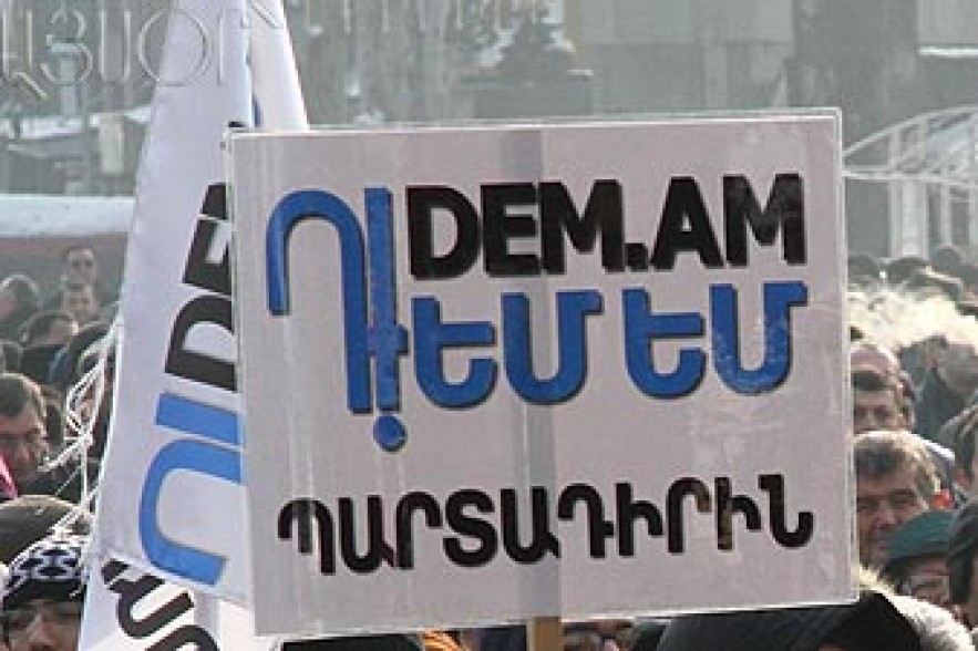 Инициатива «Я против» недовольна поправками в закон о накопительных пенсиях