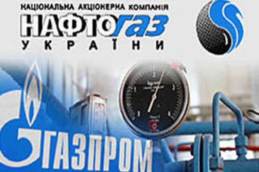 Украина собралась подать иск в Стокгольмский арбитраж на «Газпром»