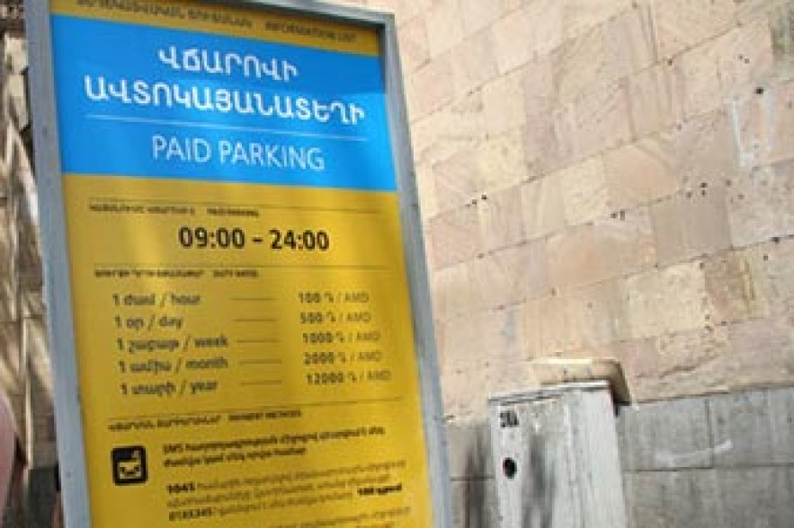 Free parking time in Yerevan increased from 5 to 15 minutes 