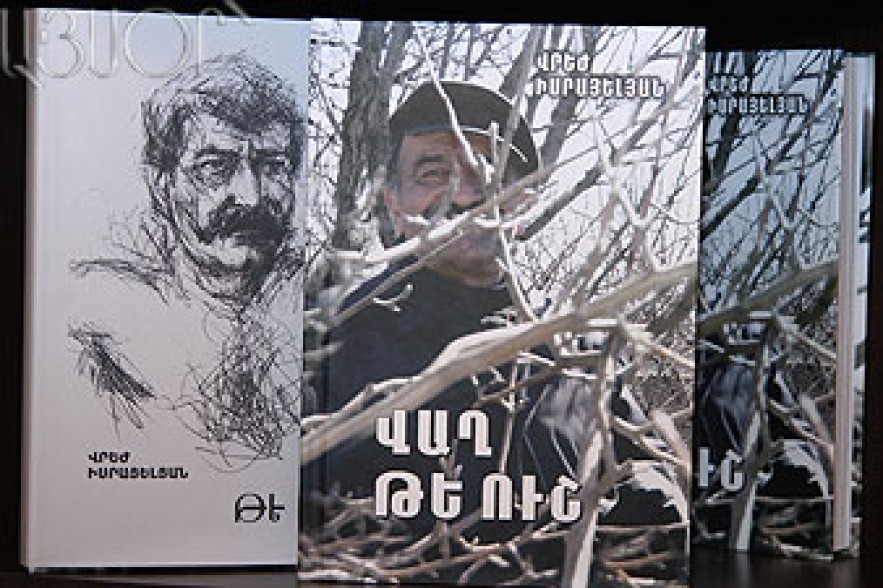 «Վաղ թե ուշ». Տեղի ունեցավ գրող Վրեժ Իսրայելյանի գրքի շնորհանդեսը