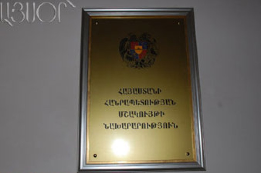 Դադարեցվել է արգելոցների և թանգարանների տարածքների՝ վարձակալման տրամադրումը