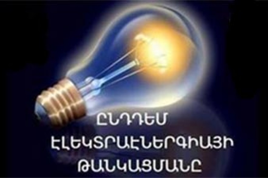 Protest against electricity price rise to be staged tomorrow 