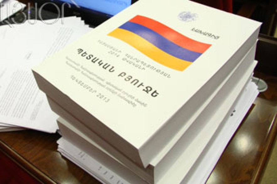 Պետբյուջեն կատարվել է 18.6 մլրդ դր. հավելուրդով