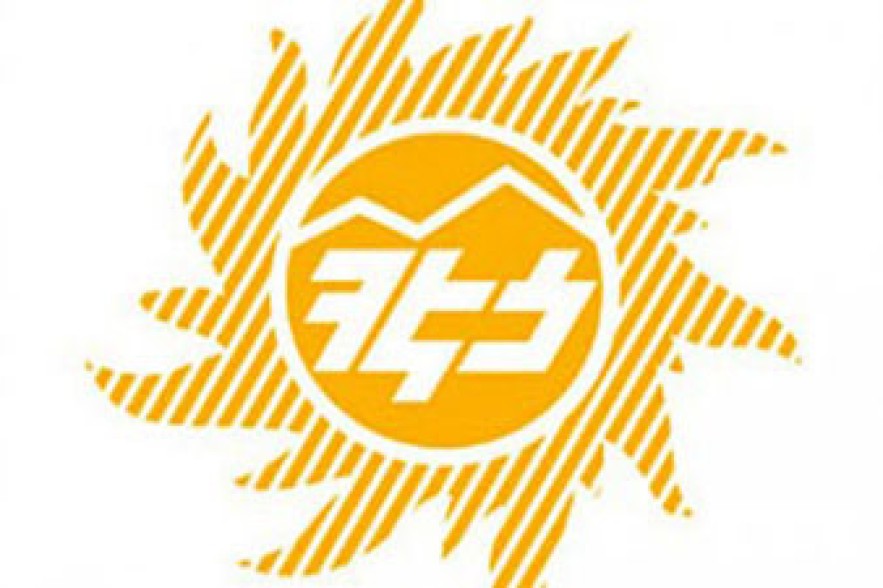 ՀԷՑ-ը հերքում սնանկացման մասին լուրերը