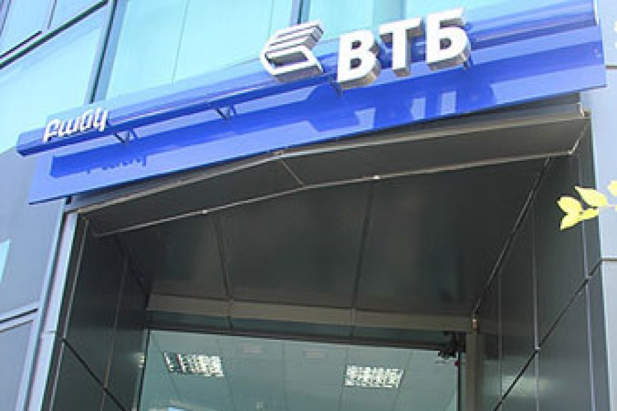 ՎՏԲ-Հայաստան բանկն ավելացնում է TelCell-ով վճարման սահմանաչափը