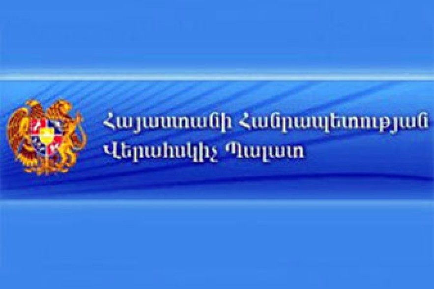 Վերահսկիչ պալատը չունի բավարար անկախություն. PEFA մեթոդաբանություն
