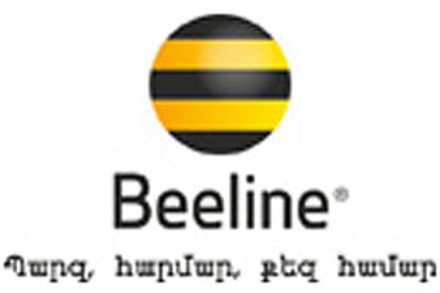 Beeline. Անսահմանփակ շփում ցանցի ներսում՝ 990 դրամով