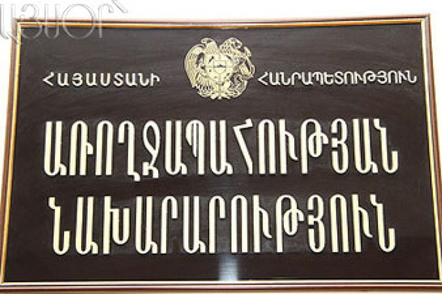 Առողջապահության նախարարությունը՝ Օմբուդսմենին. Մատնանշեք փաստեր