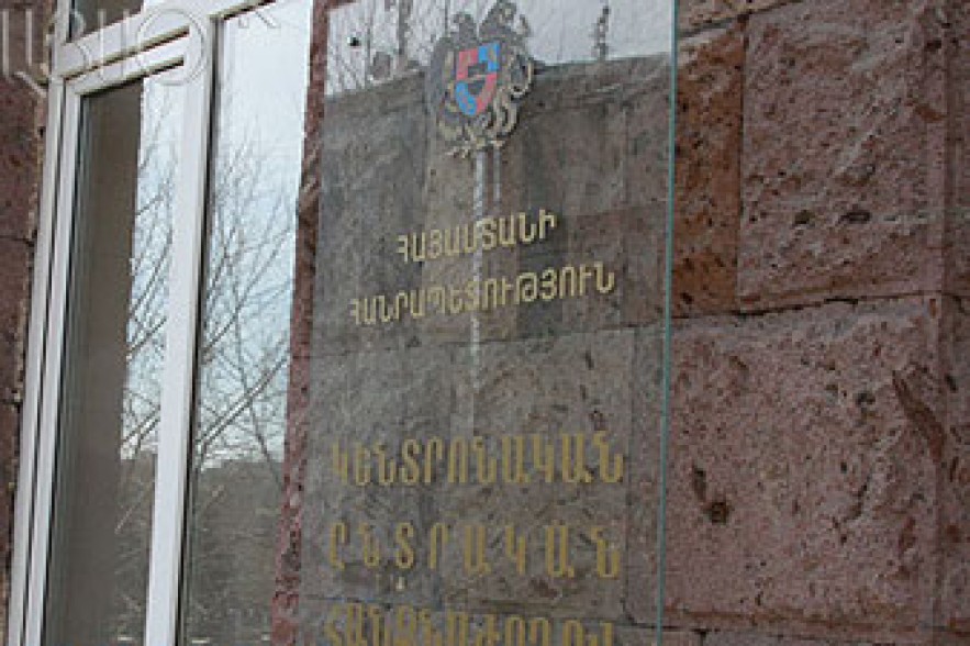 ԿԸՀ-ն ընտրել է դրոշմակնքելու համար օգտագործվելիք դրոշմակնիքի ձևը