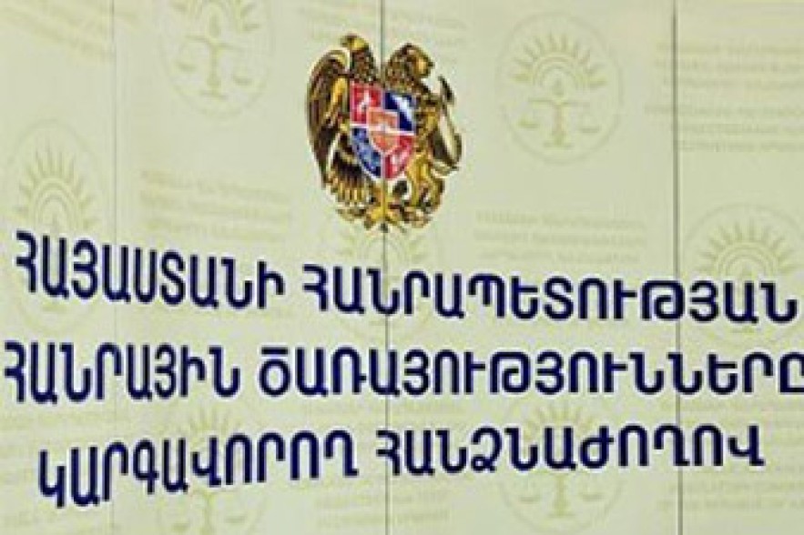 «ԱրմենՏելի» կողմից մատուցվող ծառայությունների սակագները նվազեցվել են