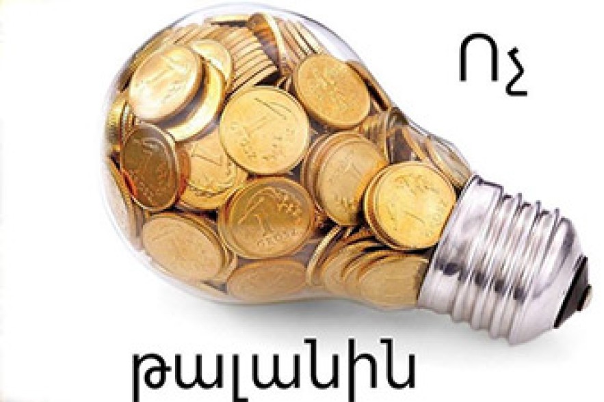 «Լուսավորենք խավարը». Խաղաղ երթ` էլեկտրաէներգիայի սակագնի բարձրացման դեմ