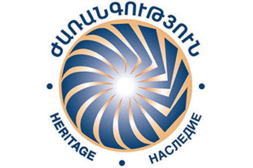 Ժամը 19-ին «Ժառանգությունը» բոլորին հրավիրում է Մատենադարանին հարող տարածք