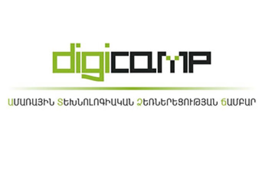 Օգոստոսի 10-ից մեկնարկում է «ԴիջիՔամփ» ձեռներեցության ամառային ճամբարը