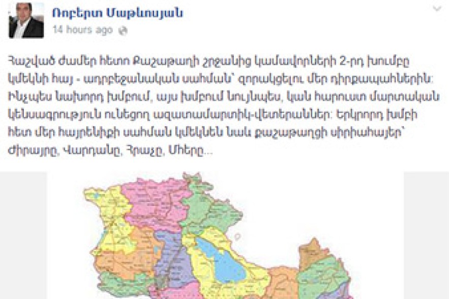 Second group of volunteers from Kashatagh to go to frontline positions 