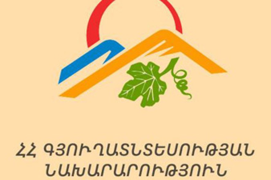 Գյուղնախարարությունում արտահանմանն ուղղված աշխատանքային խումբ է ստեղծվել
