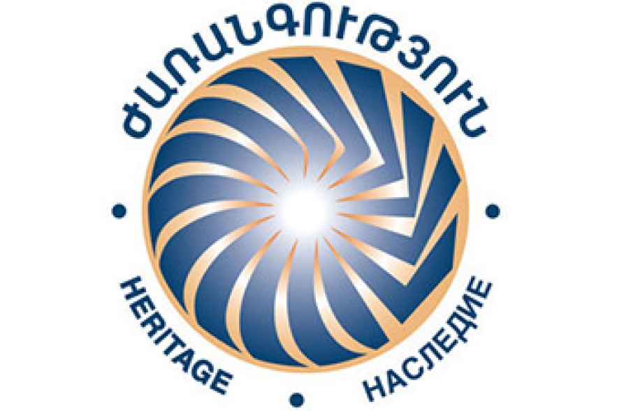 Heritage Party to hold conference on constitutional reforms 