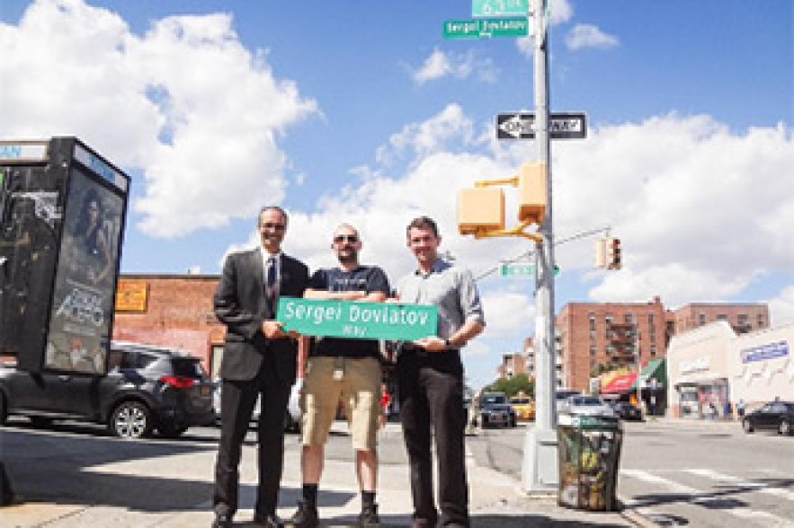 Street in New York renamed after writer Sergei Dovlatov