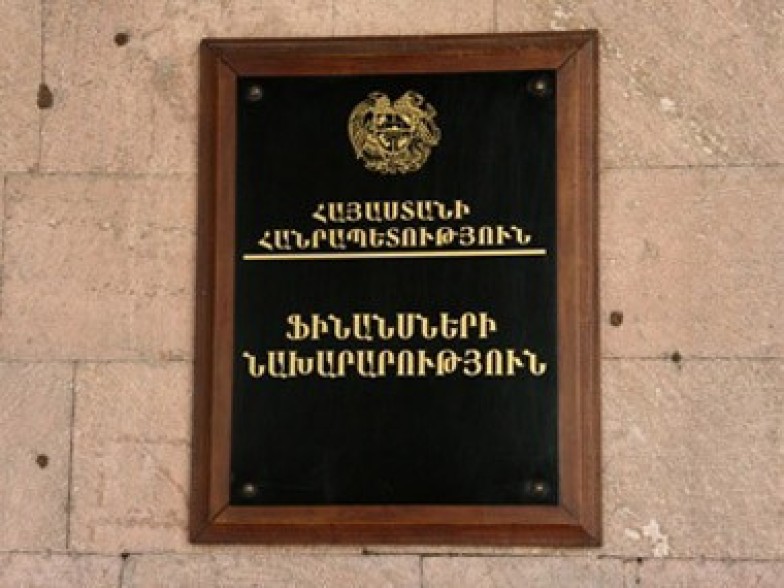 Haykakan Zhamanak: Finance ministry may be divided