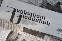Haykakan Zhamanak: Banks ‘optimize’ their expenditures