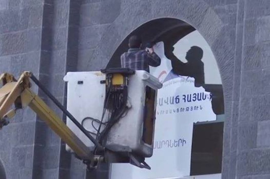 ԲՀԿ-ն անօթևան է. Կենտրոնական գրասենյակի  տարածք են փնտրում