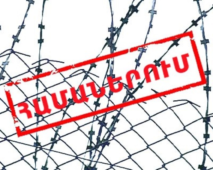 «Айкакан жаманак»: Амнистия не будет объявлена в этом году