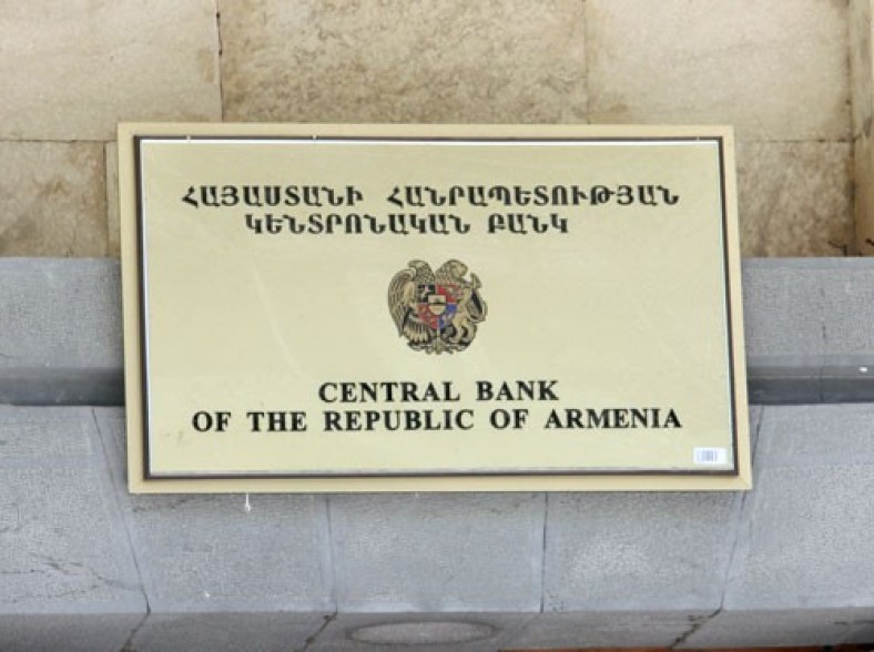 Ռուսաստանից Հայաստան փոխանցված գումարների մասին ՌԴ ԿԲ հրապարակած տվյալները չեն համընկնում ՀՀ ԿԲ տվյալներին