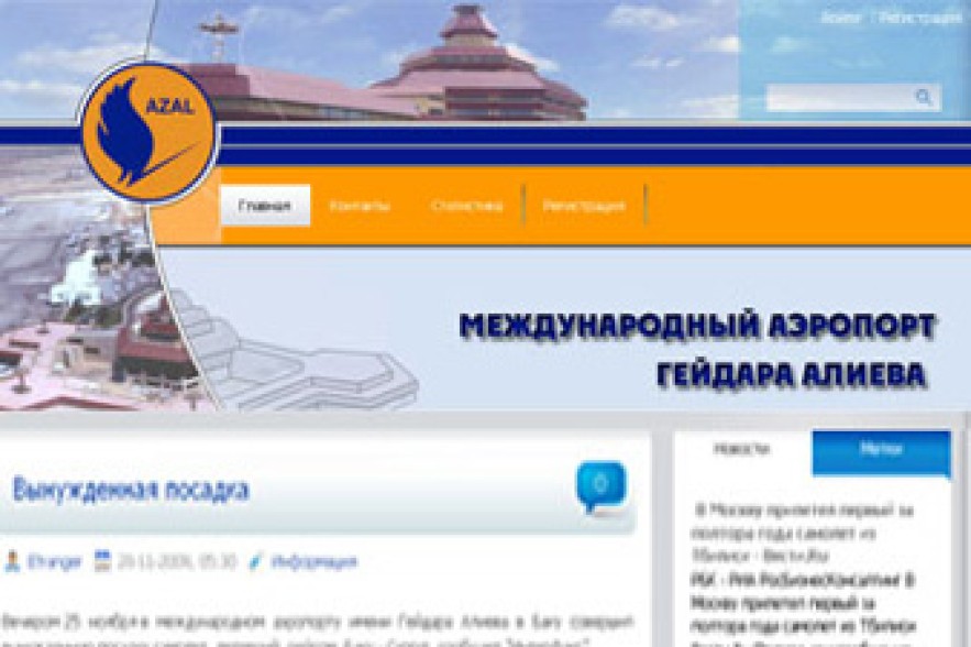 Власти Азербайджана не контролируют свое информационное поле