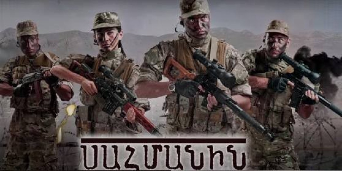 Ինչո՞ւ դադարեցվեց «Սահմանին» բազմասերիանոց գեղարվեստական ֆիլմի ցուցադրությունը. պարզաբանում է «Շանթ» հեռուստաընկերության PR մենեջերը