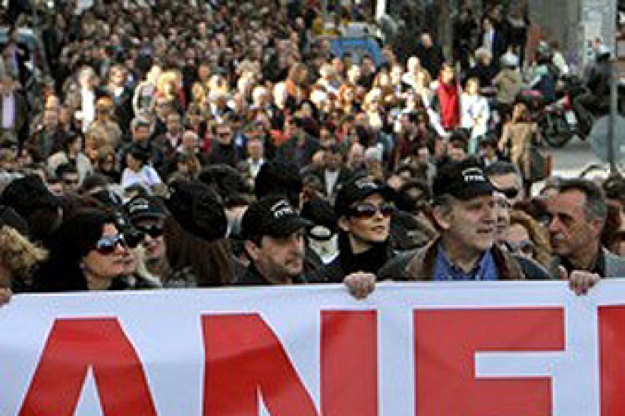 В Греции 5 мая состоится всеобщая 24-часовая забастовка 