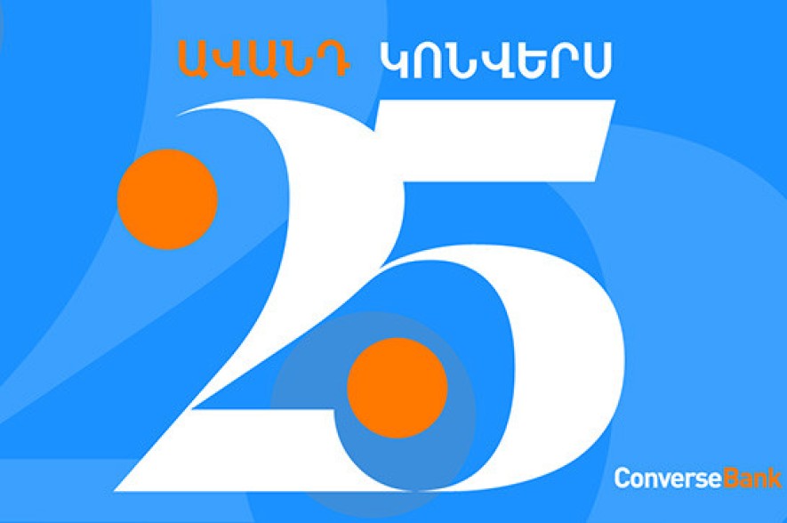 Profitable deposit on the occasion of Converse Bank’s 25th anniversary