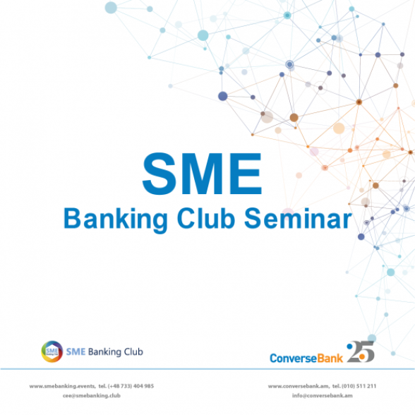 В Ереване 9 ноября состоится семинар SME Banking Club