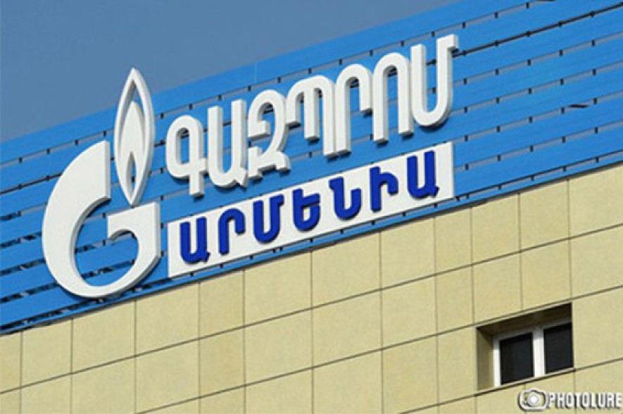 Ակնկալում ենք սպառողների հուսալի ու անվտանգ գազամատակարարման իրականացումն ապահովող լուծումներ. «Գազպրոմ Արմենիա»