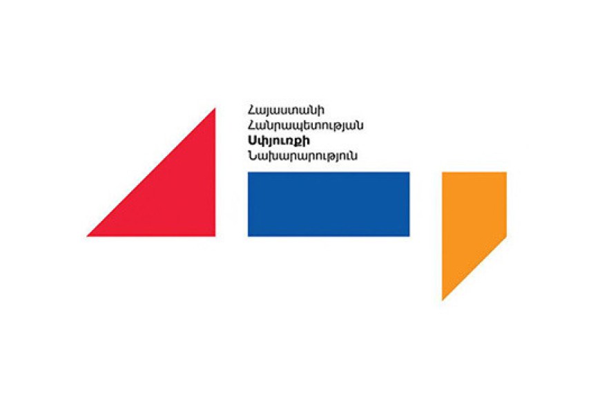 В министерстве диаспоры премии в декабре 2018 года составили 6 млн. 656 тысяч 997 драмов