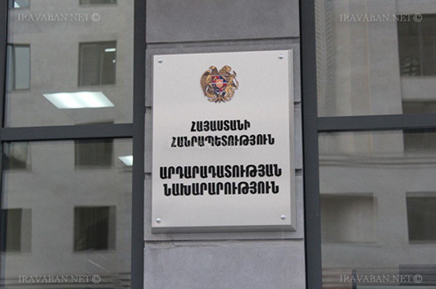 Արդարադատության նախարարությունում պարգևավճարները կազմել են դրույքաչափի 87 տոկոսով