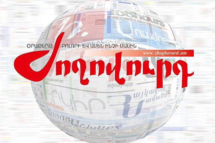 «Ժողովուրդ». Փաշինյանը մտադիր է առաջիկայում պաշտոն առաջարկել ՀՅԴ-ական Արծվիկ Մինասյանին