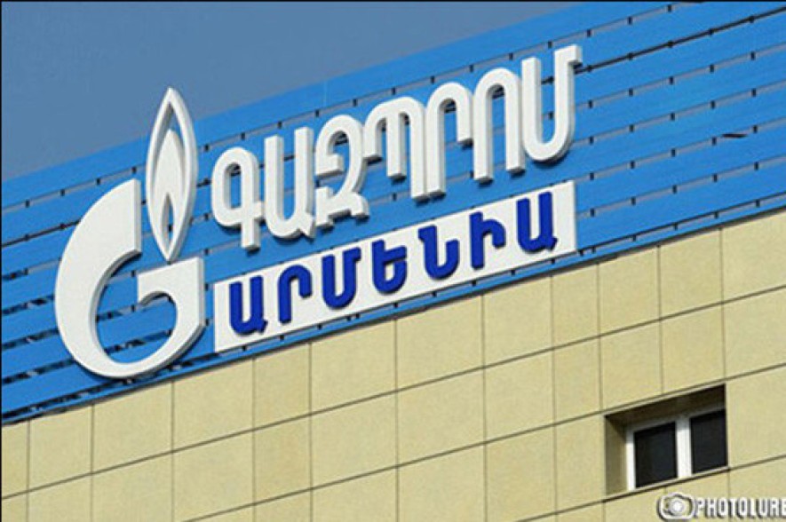 Գազի գնի ձևավորման խնդրով քննարկումներ են ընթանում, այդ թվում՝ դիտարկելով նաև խնայողությունների հարցը. «Գազպրոմ Արմենիա»