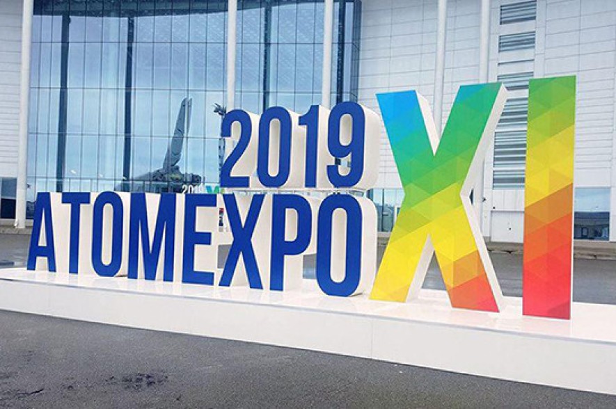 «Atomexpo2019» միջազգային համաժողովին ՀԱԷԿ-ն առաջին անգամ սեփական տաղավարով է ներկայացել
