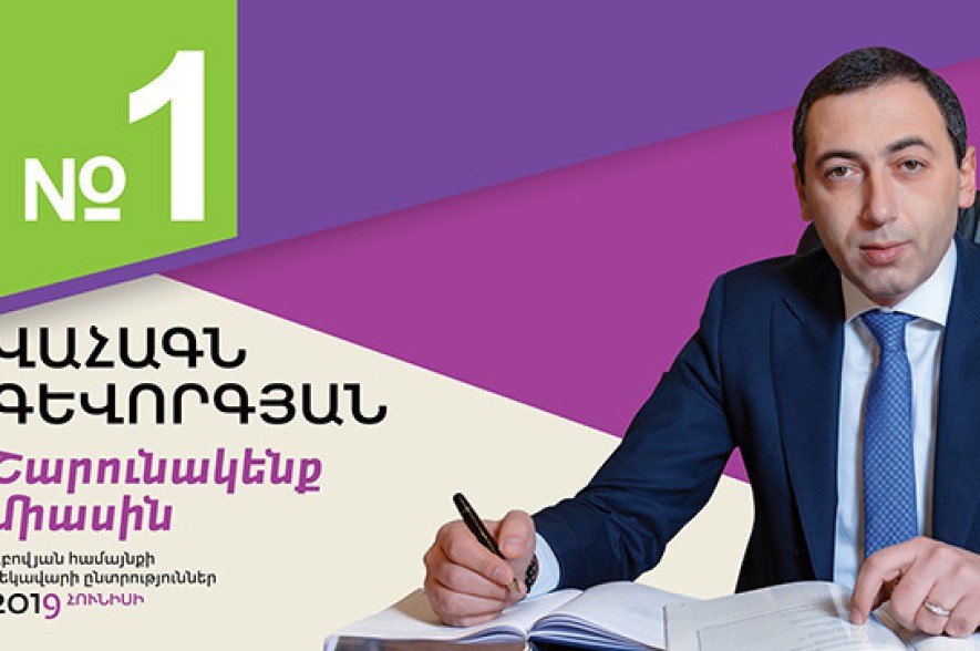 Աբովյանի քաղաքապետը վերընտրվել է. ԿԸՀ տվյալներ