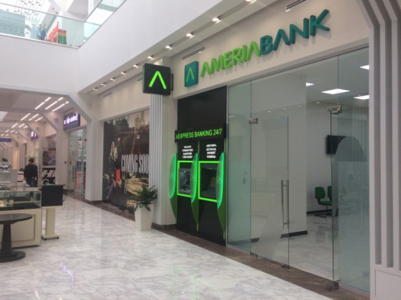 Moody's повысил рейтинг Америабанка до Ba3