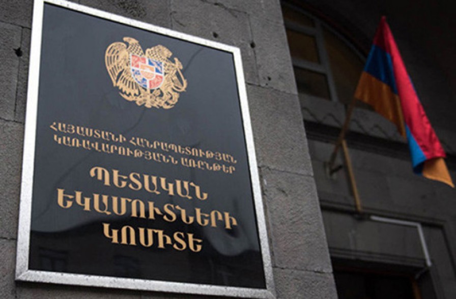 Комитет государственных доходов в 2019 году предоставил на выплату премий более 5,5 млрд. драмов