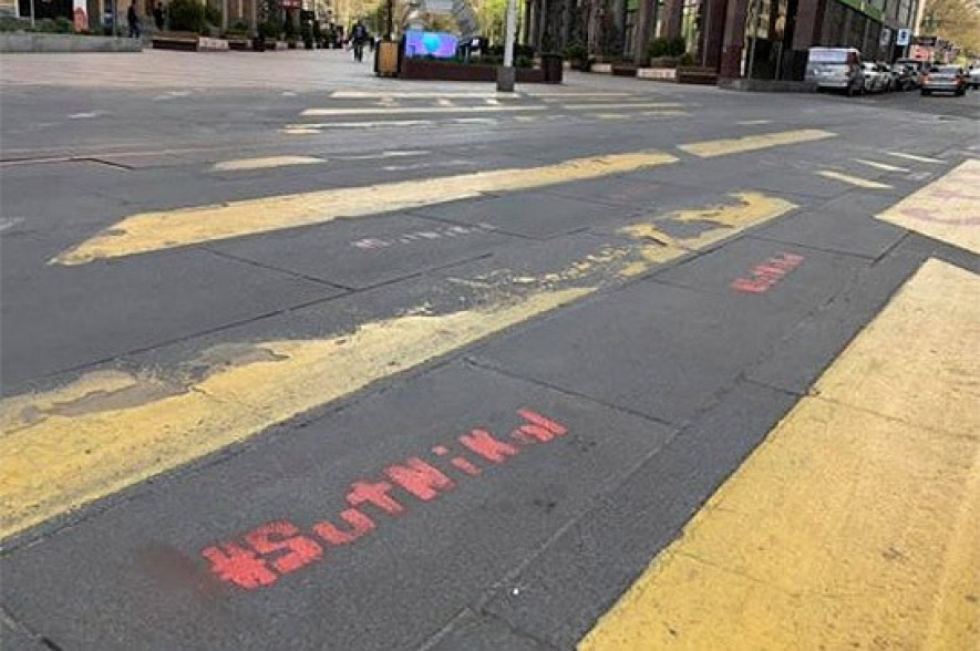 «Sut Nikol» գրառման գործով «Իրավական ուղի» ՀԿ-ն դատարանում հաղթանակ է գրանցել