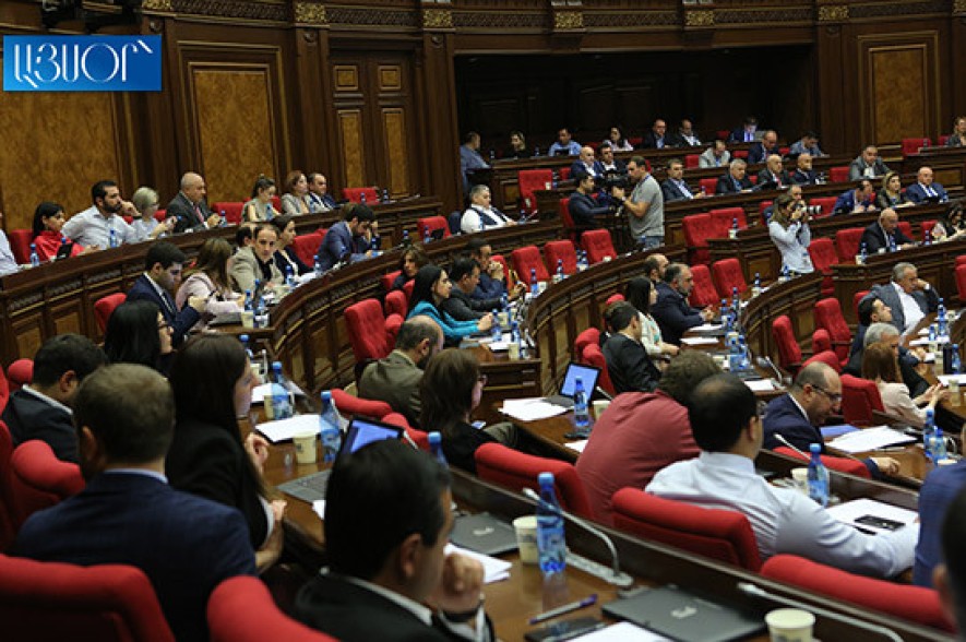 NA does not approve bill on constitutional amendments in first reading