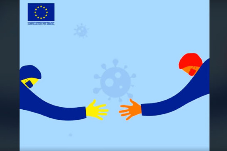 ԵՄ-ն 51 միլիոն եվրո աջակցություն կտրամադրի Հայաստանին՝ կորոնավիրուսային համավարակի դեմ միասին պայքարելու նպատակով