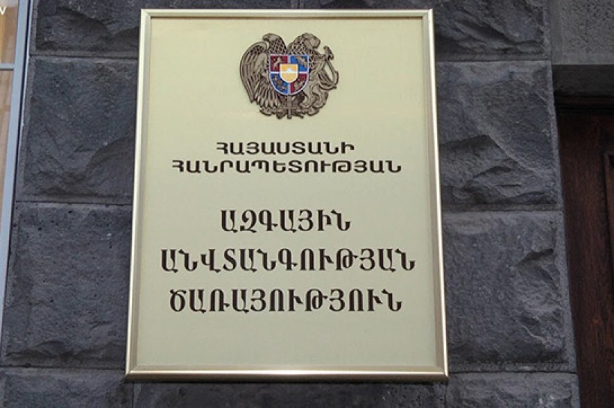 Շիրակի մարզի դատախազի տեղակալը նշանակվեց ԱԱԾ քննչական դեպարտամենտի պետ