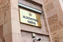 NA representative motions the CC to delay examination of July 7 case