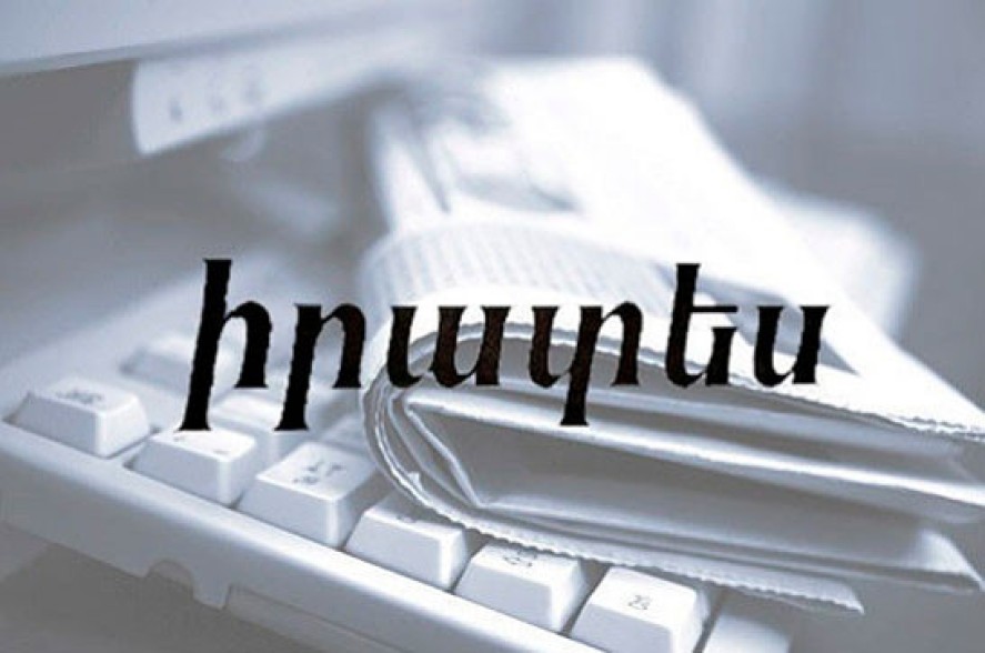 «Իրատես». ԿԳՄՍ նախարարը կաշվից դուրս է գալիս, որ կարողանա դառնալ փոխվարչապետ