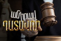“Unjust Judge”: AntiFake.am launches an investigative initiative