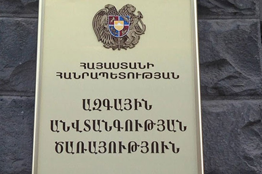 ՀՀ ԱԱԾ. Անհեթեթ է Ադրբեջանի պետական անվտանգության ծառայության հայտարարությունը՝ իբր Հայաստանը գործողություններ է նախապատրաստում ադրբեջանական քաղաքներում