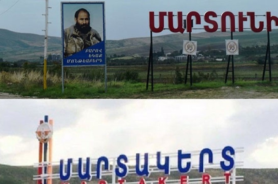Մարտունի և Մարտակերտ քաղաքների ուղղությամբ կիրառվում է «Գրադ» և «Սմերչ», նաև՝ ռազմական ավիացիա
