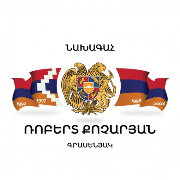 Ինչպես միշտ, նա սուտ է խոսում. Քոչարյանի գրասենյակը՝ Փաշինյանի այսօրվա գրառումների մասին